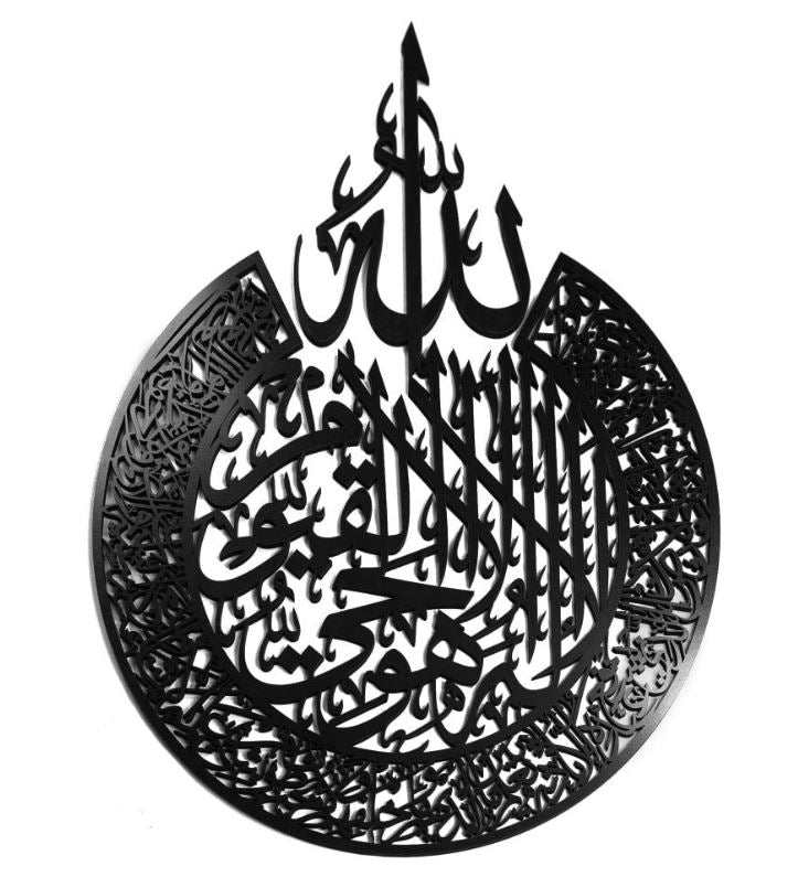 Buy 1 Get 2 Free (Ayat ul Kursi, Lohe Qurani, Qul Falak Clock)