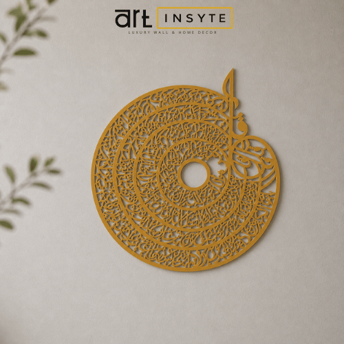 Islamic Wooden Calligraphy Char Qul For Wall Decor