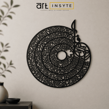 Islamic Wooden Calligraphy Char Qul For Wall Decor