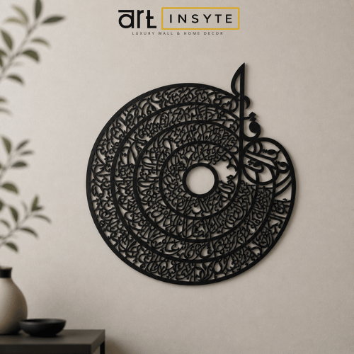 Islamic Wooden Calligraphy Char Qul For Wall Decor