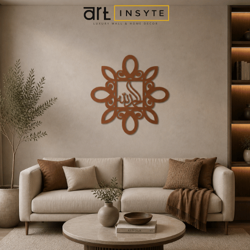 Islamic Wooden Calligraphy Alhamdullilah For Wall Decor