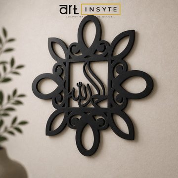 Islamic Wooden Calligraphy Alhamdullilah For Wall Decor