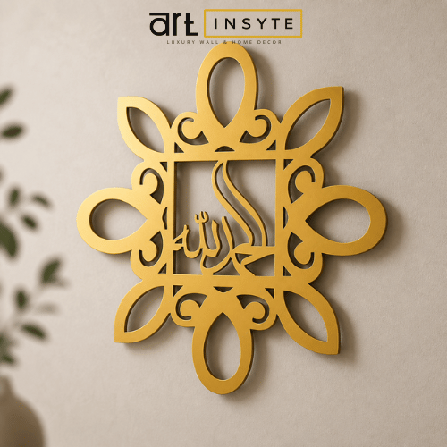 Islamic Wooden Calligraphy Alhamdullilah For Wall Decor