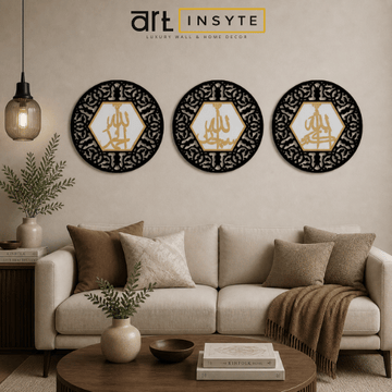 Islamic Wooden Calligraphy Tasbeeh Fatima Round For Wall Decor