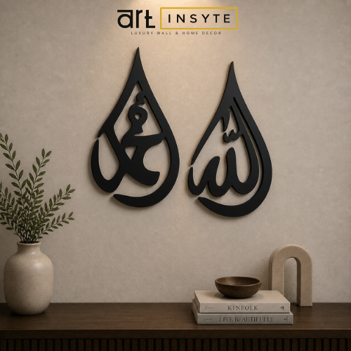 Islamic Wooden Calligraphy Allah Muhammad For Wall Decor