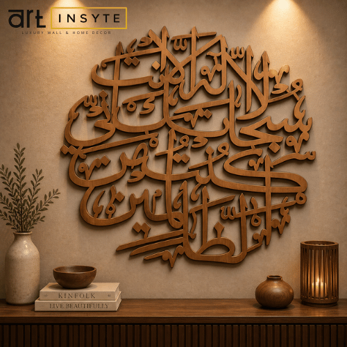 Islamic Wooden Calligraphy Ayat e Karima Round For Wall Decor