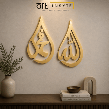 Islamic Wooden Calligraphy Allah Muhammad For Wall Decor