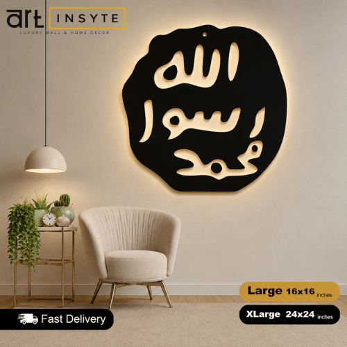 Islamic Wooden Calligraphy Nalain Mubarak For Wall Decor