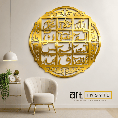 Islamic Wooden Calligraphy Lohe Qurani For Wall Decor