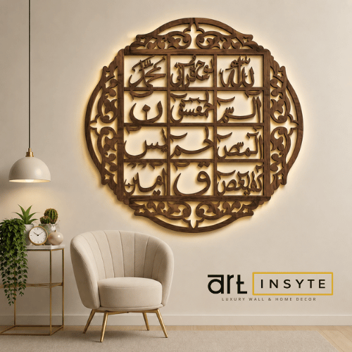 Islamic Wooden Calligraphy Lohe Qurani For Wall Decor