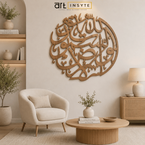 Islamic Wooden Calligraphy Surah Noor For Wall Decor