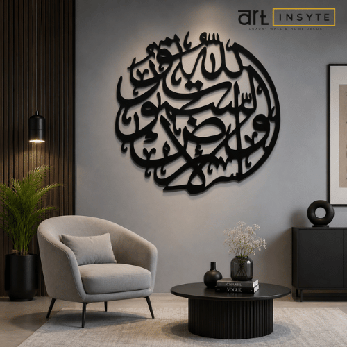 Islamic Wooden Calligraphy Surah Noor For Wall Decor