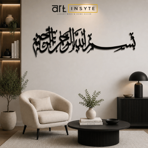 Islamic Wooden Calligraphy Bismillah Long For Wall Decor