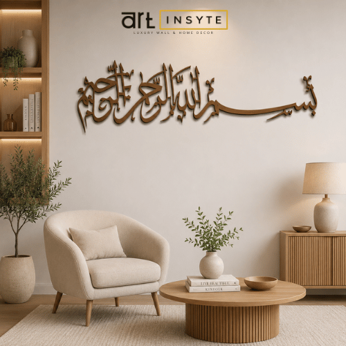 Islamic Wooden Calligraphy Bismillah Long For Wall Decor
