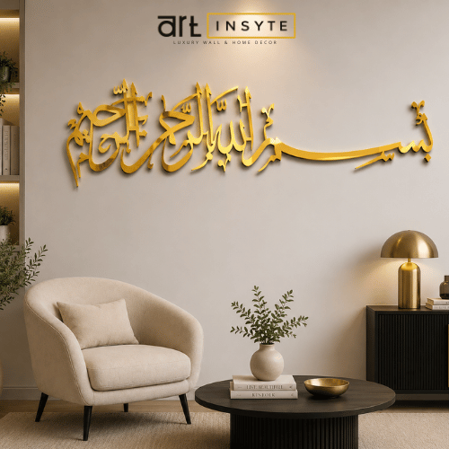 Islamic Wooden Calligraphy Bismillah Long For Wall Decor