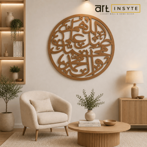 Islamic Wooden Calligraphy Darood Pak For Wall Decor