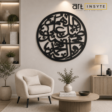 Islamic Wooden Calligraphy Darood Pak For Wall Decor