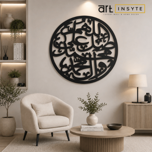 Islamic Wooden Calligraphy Darood Pak For Wall Decor