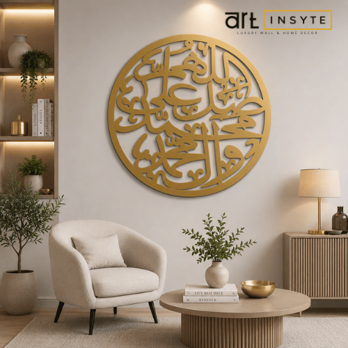 Islamic Wooden Calligraphy Darood Pak For Wall Decor