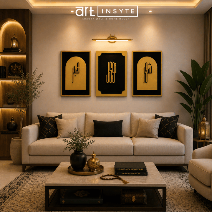 Sabr, Shukr & Tawakul – Premium Wooden-&-Acrylic Islamic Wall Art - Anwaar Collection