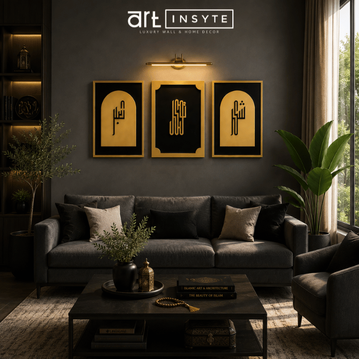 Sabr, Shukr & Tawakul – Premium Wooden-&-Acrylic Islamic Wall Art - Anwaar Collection