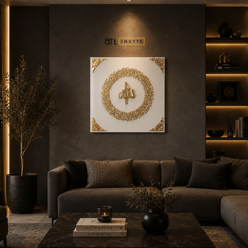 Allah Ayatul Kursi White & Golden Frame | Islamic Wall Art