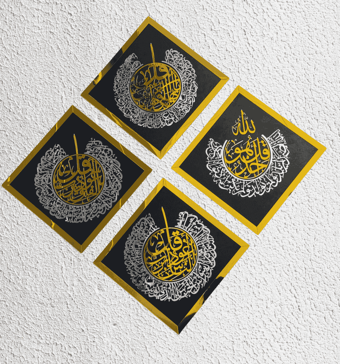 Diamond Shaped Islamic Wall Art Ayatul Kursi, Falaq, Nas, Ikhlas