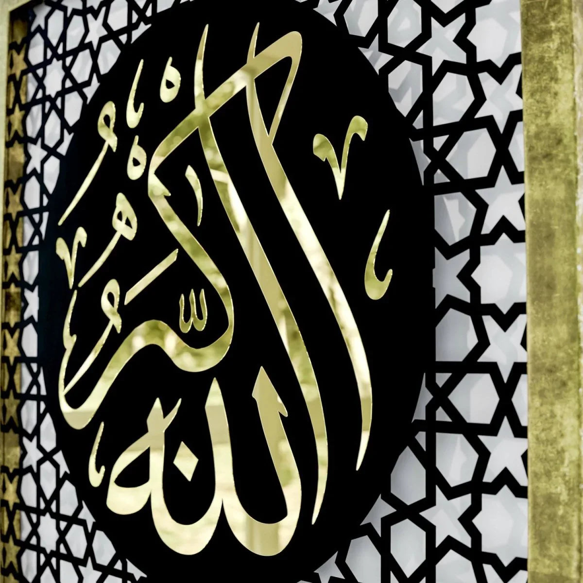The Excellence of the Four Statements, Dhikr Set - Wooden Islamic Wall Art