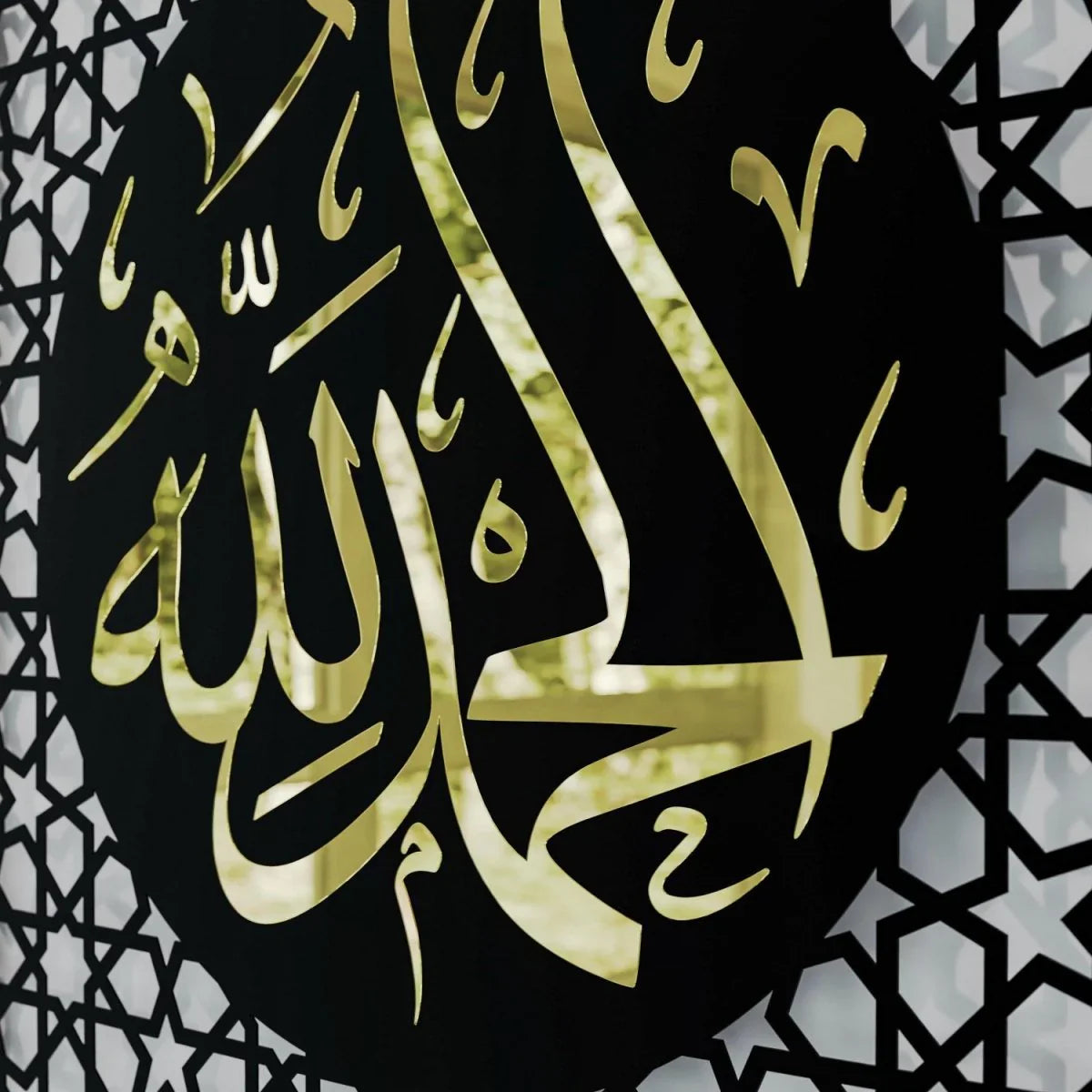 The Excellence of the Four Statements, Dhikr Set - Wooden Islamic Wall Art