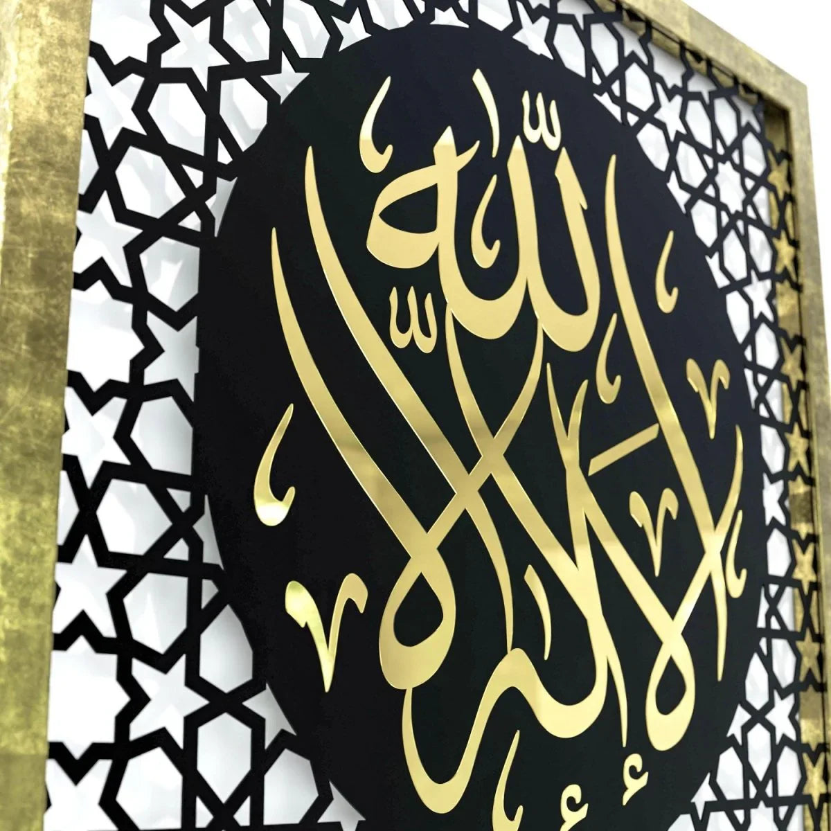 The Excellence of the Four Statements, Dhikr Set - Wooden Islamic Wall Art